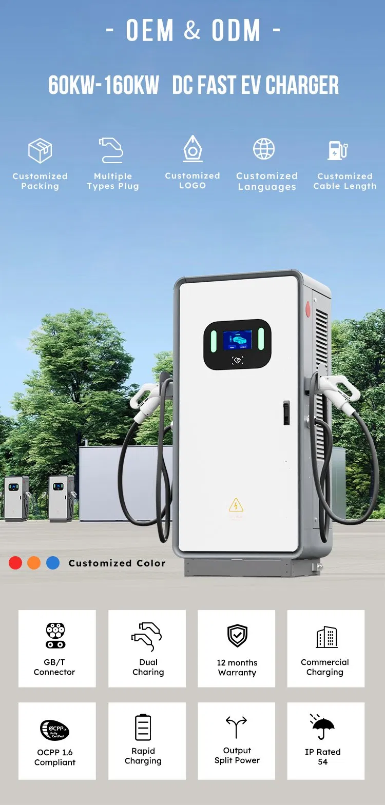 Type 2 380V OEM Pallet Packing Floor-Mounted EV DC Charger 60kw
